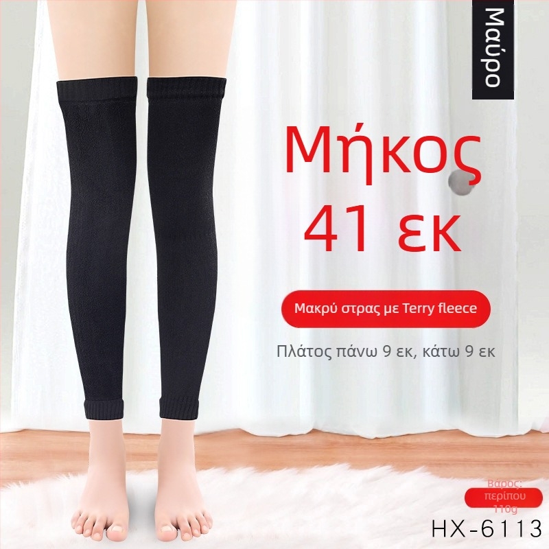 Νάρθηκας γονάτου με Mugwort για ζεστασιά και προστασία των αρθρώσεων — Ruiya, ενήλικες, Χειμώνας 2025