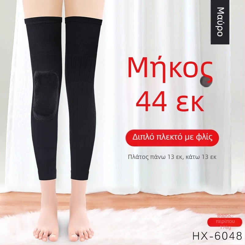 Νάρθηκας γονάτου με Mugwort για ζεστασιά και προστασία των αρθρώσεων — Ruiya, ενήλικες, Χειμώνας 2025