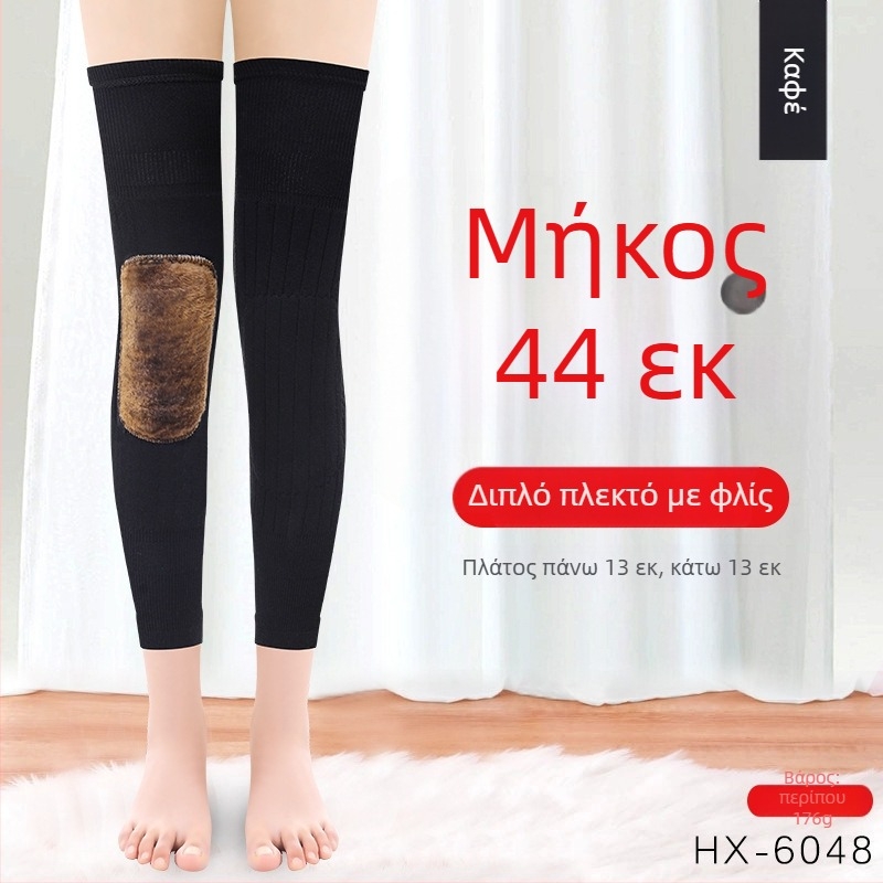 Νάρθηκας γονάτου με Mugwort για ζεστασιά και προστασία των αρθρώσεων — Ruiya, ενήλικες, Χειμώνας 2025