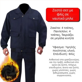 Ανθεκτικό στην φθορά ανδρικό εργασιακό ρούχο — νάιλον ύφασμα, κύριο ύφασμα από λινό, ενήλικος άνδρας, με ετικέτα στον λαιμό