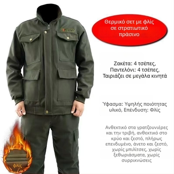 Ανθεκτικό στην φθορά ανδρικό εργασιακό ρούχο — νάιλον ύφασμα, κύριο ύφασμα από λινό, ενήλικος άνδρας, με ετικέτα στον λαιμό