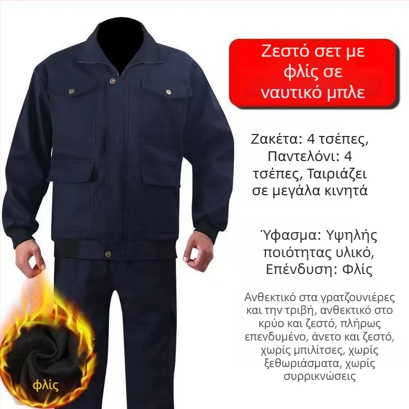 Ανθεκτικό στην φθορά ανδρικό εργασιακό ρούχο — νάιλον ύφασμα, κύριο ύφασμα από λινό, ενήλικος άνδρας, με ετικέτα στον λαιμό