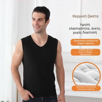 Ζεστό γιλέκο βάσης – Πολυεστερική ίνα, V-λαιμό, φοριέται πάνω από το κεφάλι, μία στρώση, κατάλληλο για φθινοπωρινό/χειμερινό εξωτερικό ντύσιμο