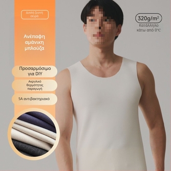 Ανδρικό θερμικό γιλέκο Y-σχήματος, χωρίς ραφές, 100% βαμβάκι, αυτοθερμανόμενο εσωτερικό στρώμα, άνοιξη 2024