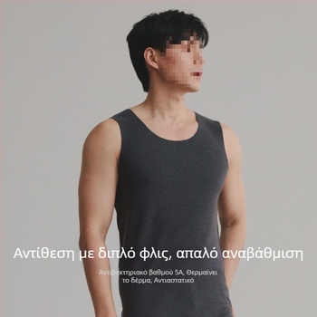 Ανδρικό θερμικό γιλέκο Y-σχήματος, χωρίς ραφές, 100% βαμβάκι, αυτοθερμανόμενο εσωτερικό στρώμα, άνοιξη 2024