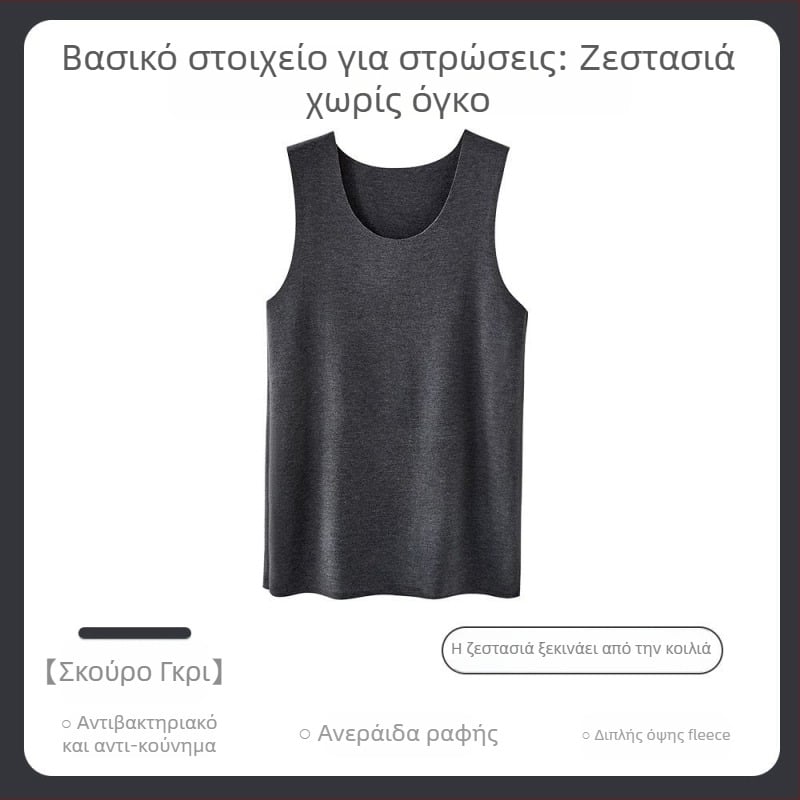 Ανδρικό θερμικό γιλέκο Y-σχήματος, χωρίς ραφές, 100% βαμβάκι, αυτοθερμανόμενο εσωτερικό στρώμα, άνοιξη 2024