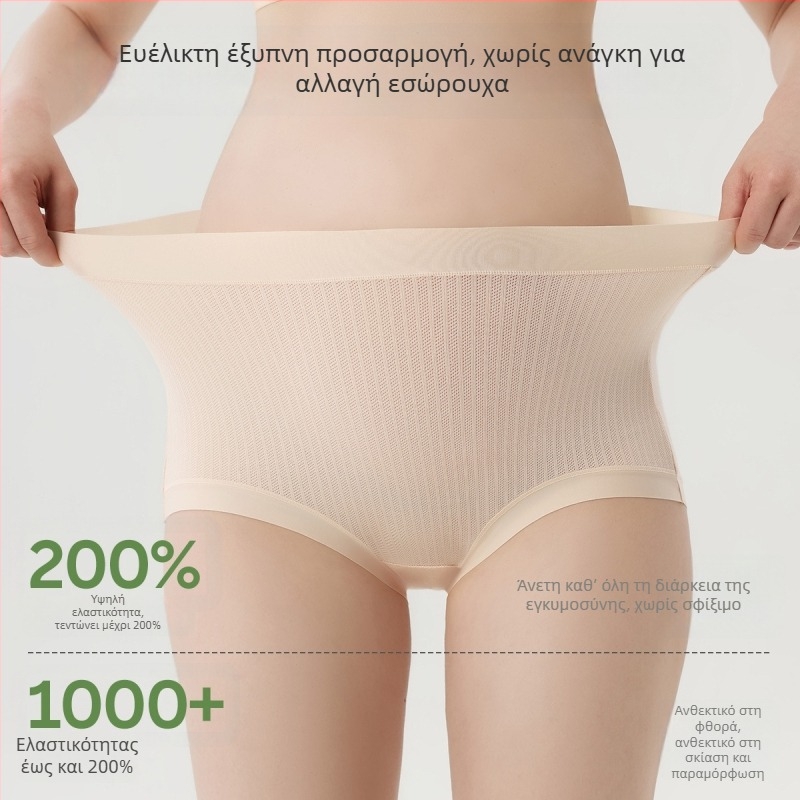 Εσώρουχο εγκυμοσύνης με αντιβακτηριακό modal, ψηλόμεσο για το τελευταίο τρίμηνο κύησης