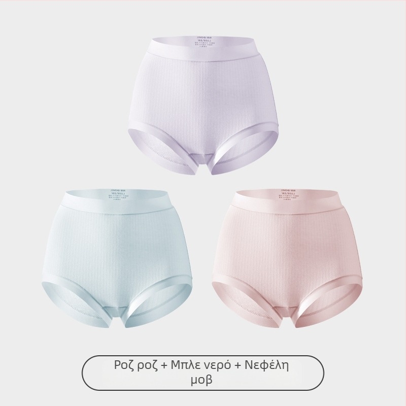 Εσώρουχο εγκυμοσύνης με αντιβακτηριακό modal, ψηλόμεσο για το τελευταίο τρίμηνο κύησης