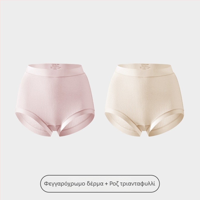 Εσώρουχο εγκυμοσύνης με αντιβακτηριακό modal, ψηλόμεσο για το τελευταίο τρίμηνο κύησης