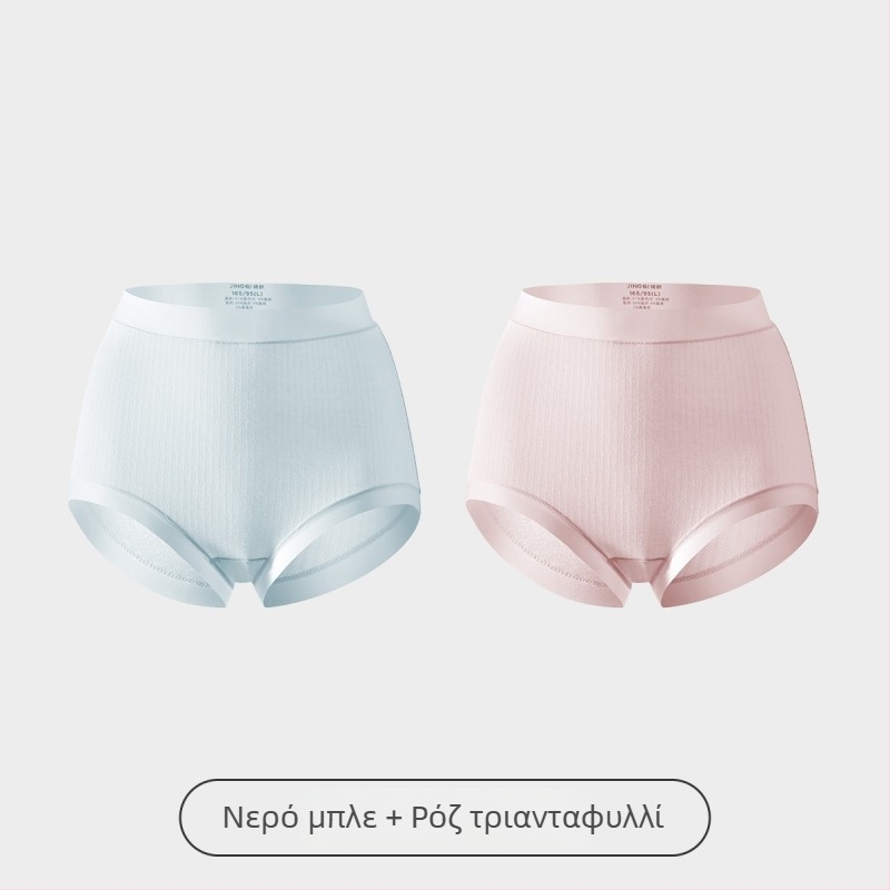 Εσώρουχο εγκυμοσύνης με αντιβακτηριακό modal, ψηλόμεσο για το τελευταίο τρίμηνο κύησης