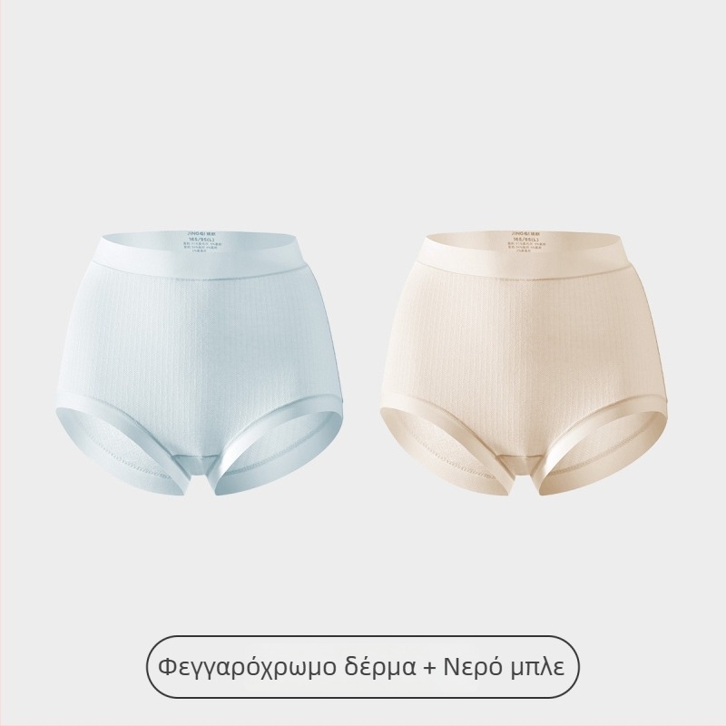 Εσώρουχο εγκυμοσύνης με αντιβακτηριακό modal, ψηλόμεσο για το τελευταίο τρίμηνο κύησης