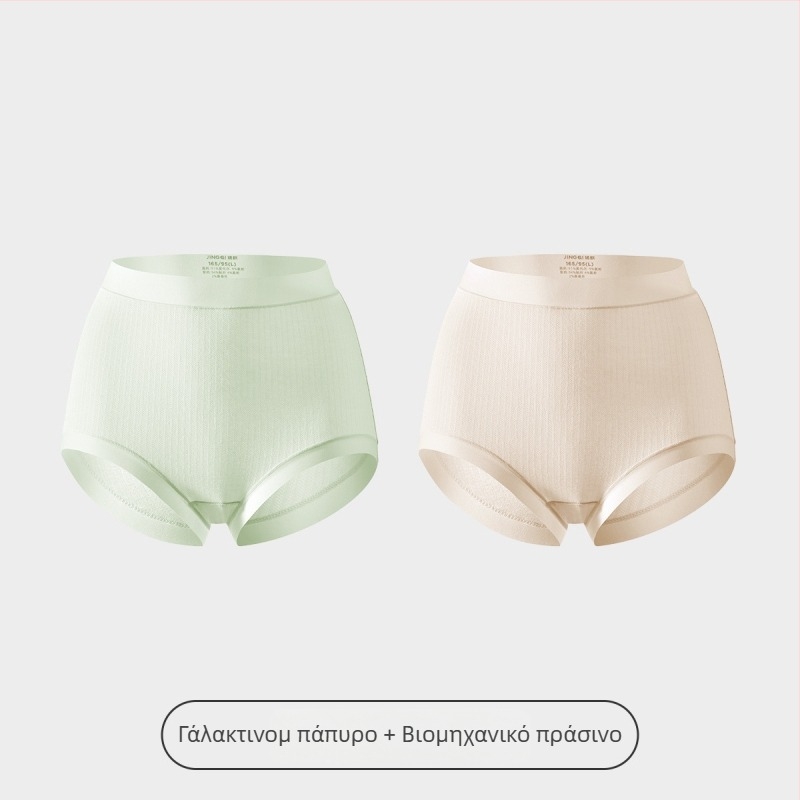 Εσώρουχο εγκυμοσύνης με αντιβακτηριακό modal, ψηλόμεσο για το τελευταίο τρίμηνο κύησης