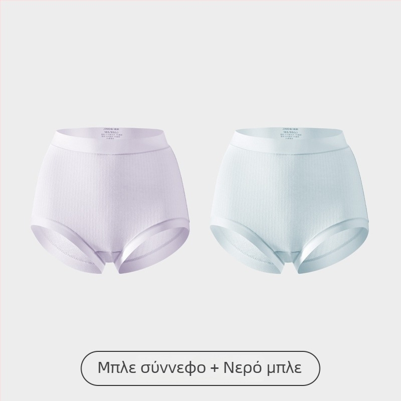 Εσώρουχο εγκυμοσύνης με αντιβακτηριακό modal, ψηλόμεσο για το τελευταίο τρίμηνο κύησης