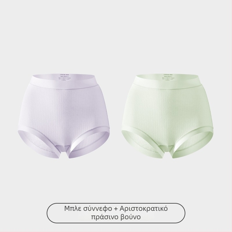 Εσώρουχο εγκυμοσύνης με αντιβακτηριακό modal, ψηλόμεσο για το τελευταίο τρίμηνο κύησης