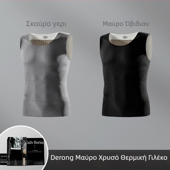 Ανδρικό θερμικό γιλέκο χωρίς μανίκια, χωρίς ραφές, στενό εφαρμοστό, με επένδυση φλίς, βασικός στρώματος για τον χειμώνα