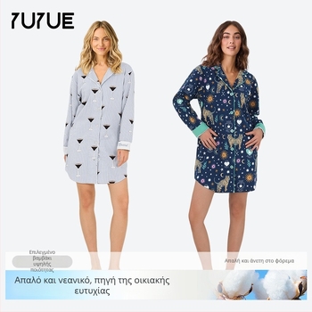 Σετ πιτζάμας από βαμβάκι με φινίρισμα βελούδο, γιακά τύπου λαπέλ, μακριές μανίκες, 181–200 g/m2, άνετο οικιακό ντύσιμο για γυναίκες, κατάλληλο για χειμώνα, άνοιξη και φθινόπωρο