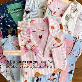 Σετ πιτζάμας από βαμβάκι με φινίρισμα βελούδο, γιακά τύπου λαπέλ, μακριές μανίκες, 181–200 g/m2, άνετο οικιακό ντύσιμο για γυναίκες, κατάλληλο για χειμώνα, άνοιξη και φθινόπωρο