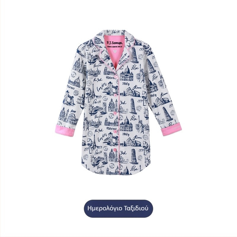 Σετ πιτζάμας από βαμβάκι με φινίρισμα βελούδο, γιακά τύπου λαπέλ, μακριές μανίκες, 181–200 g/m2, άνετο οικιακό ντύσιμο για γυναίκες, κατάλληλο για χειμώνα, άνοιξη και φθινόπωρο