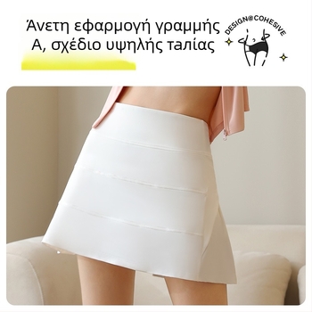 Πλισέ φούστα σπορ Α-line, ψηλή μέση, νάιλον 88% με επένδυση σπάντεξ 12%, μονοχρωμία, κωδ. JYJQ001