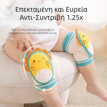 Beptides προστατευτικά γόνατα μωρού για περπάτημα και έρπηση – προστασία από πτώσεις, σετ προστασίας γονάτων για παιδιά, φθινοπωρινό/χειμερινό 2025