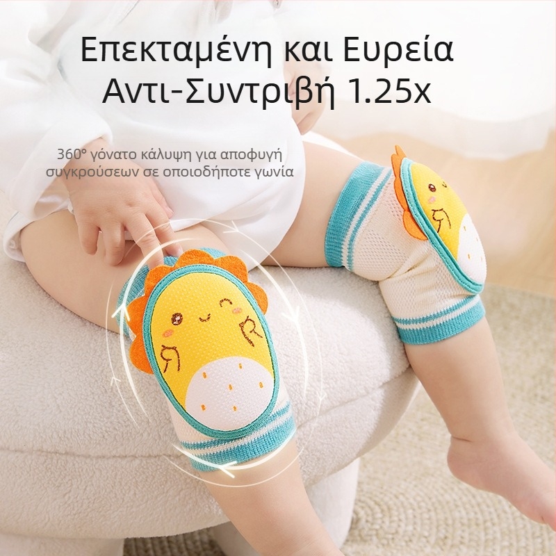 Beptides προστατευτικά γόνατα μωρού για περπάτημα και έρπηση – προστασία από πτώσεις, σετ προστασίας γονάτων για παιδιά, φθινοπωρινό/χειμερινό 2025