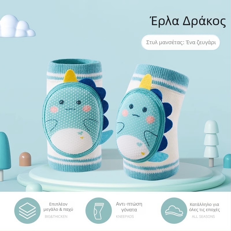 Beptides προστατευτικά γόνατα μωρού για περπάτημα και έρπηση – προστασία από πτώσεις, σετ προστασίας γονάτων για παιδιά, φθινοπωρινό/χειμερινό 2025