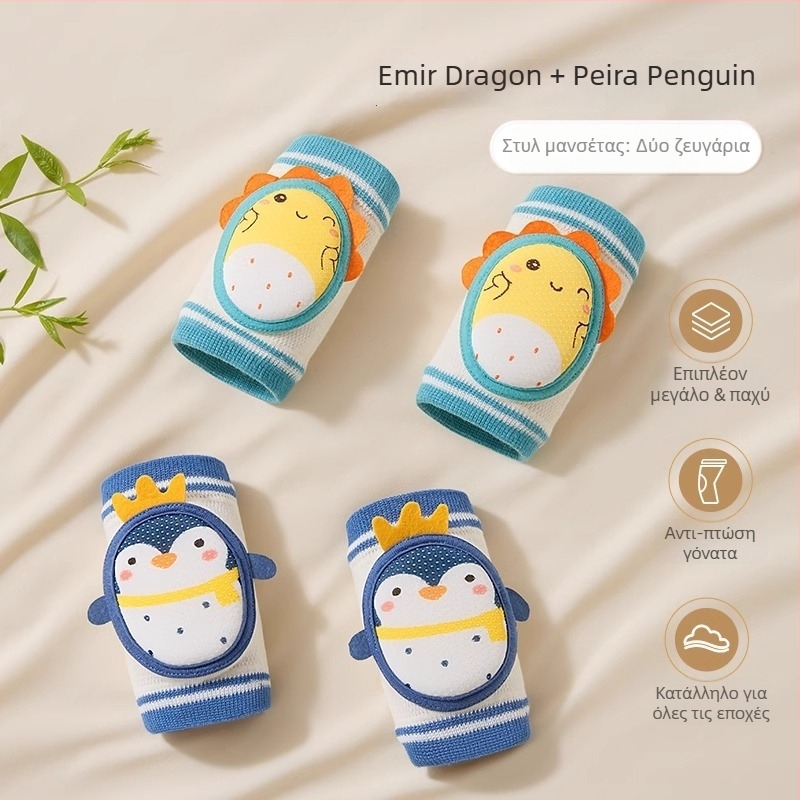 Beptides προστατευτικά γόνατα μωρού για περπάτημα και έρπηση – προστασία από πτώσεις, σετ προστασίας γονάτων για παιδιά, φθινοπωρινό/χειμερινό 2025