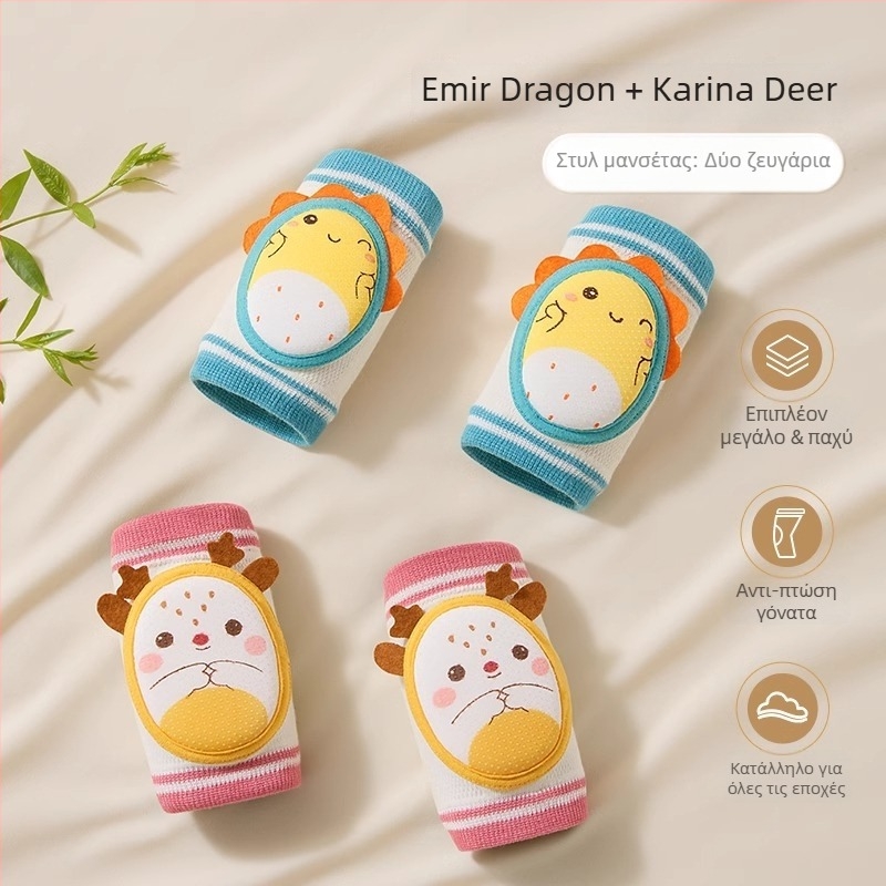 Beptides προστατευτικά γόνατα μωρού για περπάτημα και έρπηση – προστασία από πτώσεις, σετ προστασίας γονάτων για παιδιά, φθινοπωρινό/χειμερινό 2025