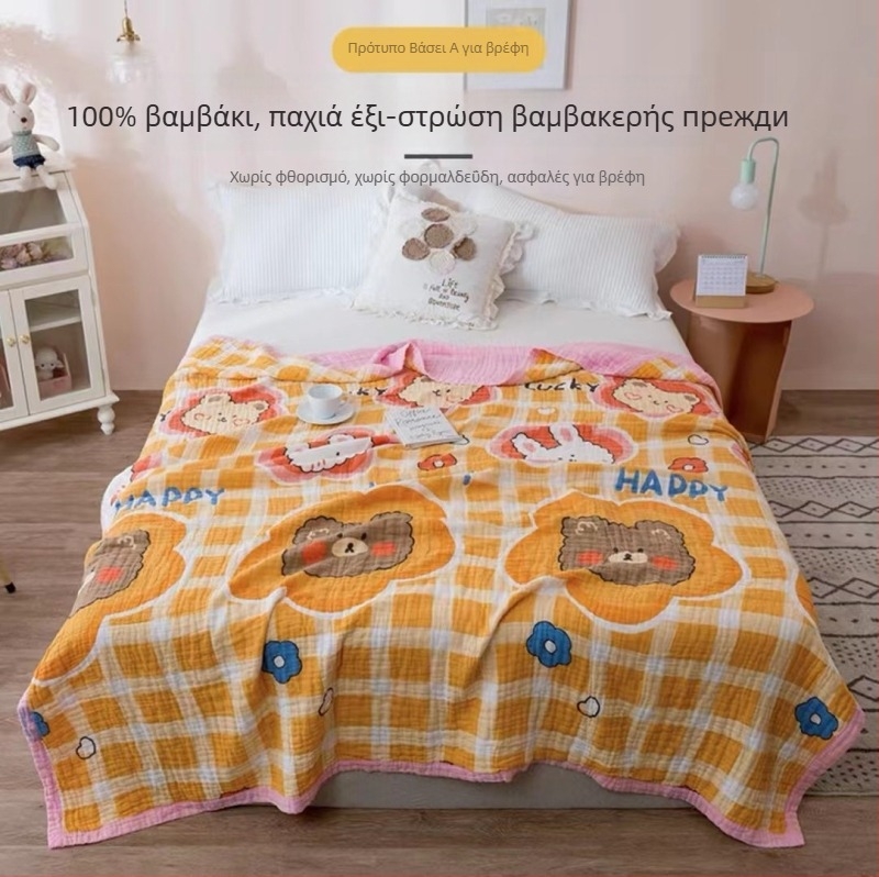 Παιδική πετσέτα μπάνιου από 6 στρώσεων γάζας, Εκτύπωση σχεδίου (νήμα 40s, >500 g, Victoria Little Bee)