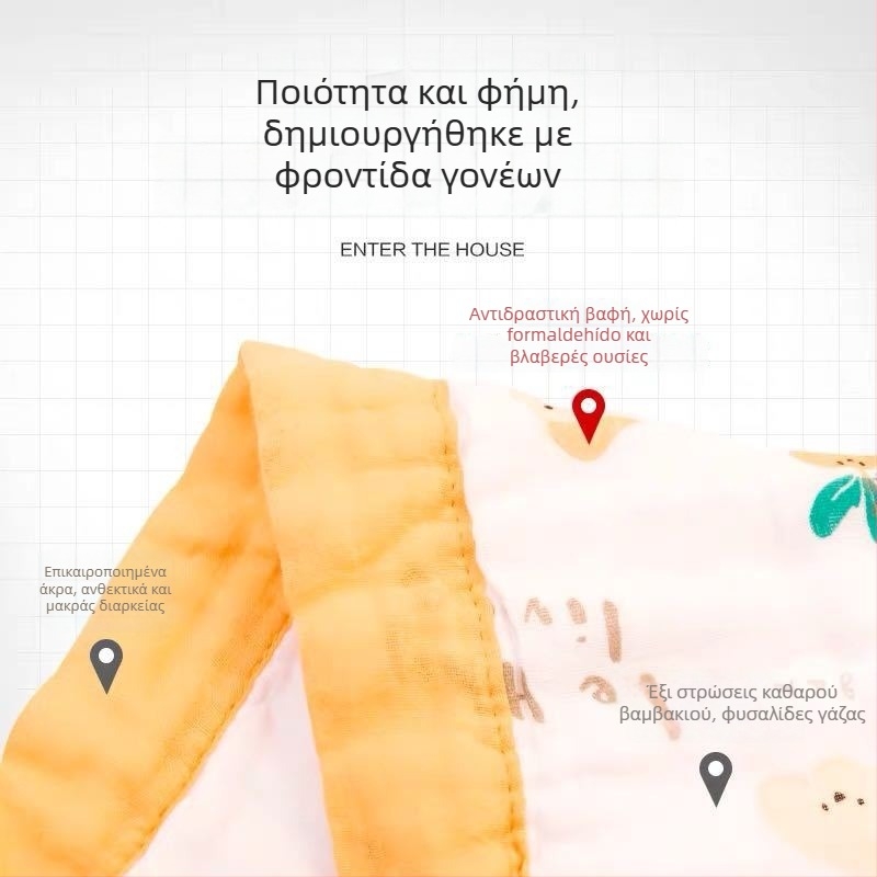 Παιδική πετσέτα μπάνιου από 6 στρώσεων γάζας, Εκτύπωση σχεδίου (νήμα 40s, >500 g, Victoria Little Bee)