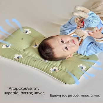 LIFE HOME Παιδικό μαξιλάρι για στήριξη του αυχένα στον ύπνο – ύψος 3–7 cm, γέμιση πολυεστερική ίνα, βάρος 0–0,5 kg