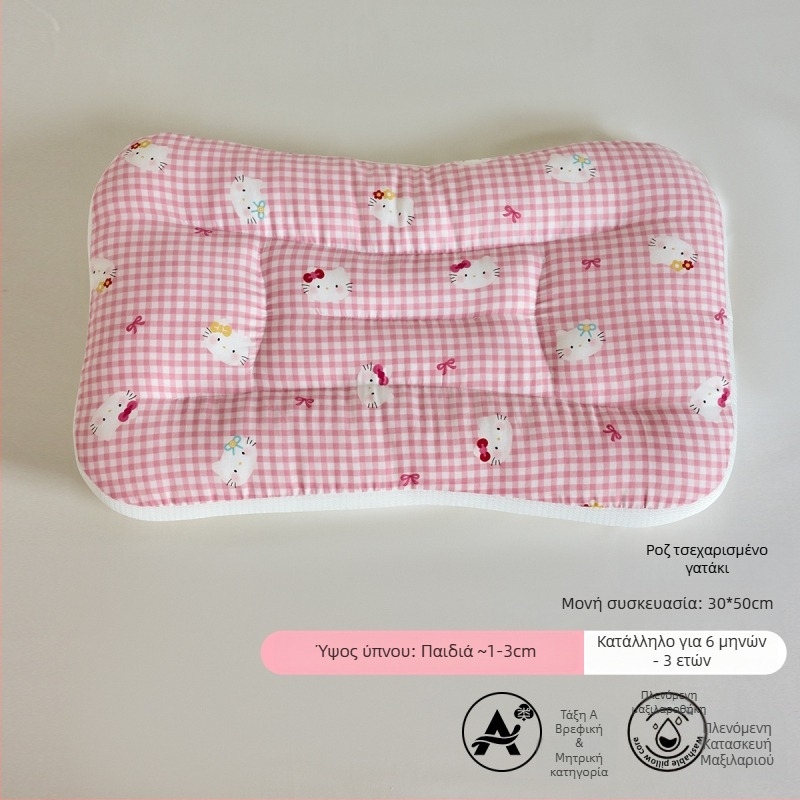 LIFE HOME Παιδικό μαξιλάρι για στήριξη του αυχένα στον ύπνο – ύψος 3–7 cm, γέμιση πολυεστερική ίνα, βάρος 0–0,5 kg