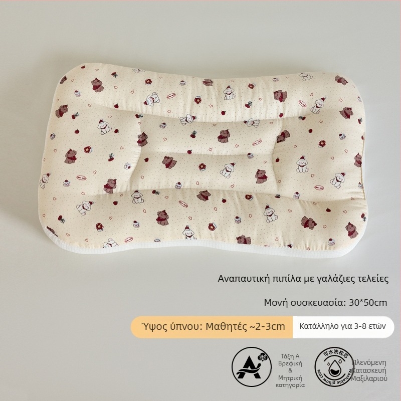 LIFE HOME Παιδικό μαξιλάρι για στήριξη του αυχένα στον ύπνο – ύψος 3–7 cm, γέμιση πολυεστερική ίνα, βάρος 0–0,5 kg