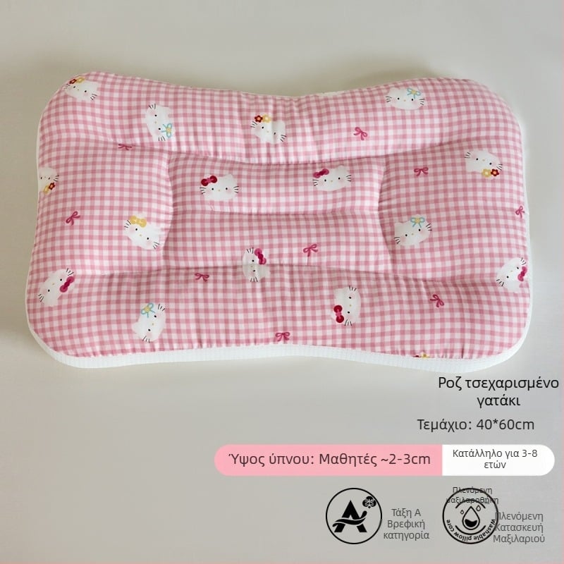 LIFE HOME Παιδικό μαξιλάρι για στήριξη του αυχένα στον ύπνο – ύψος 3–7 cm, γέμιση πολυεστερική ίνα, βάρος 0–0,5 kg