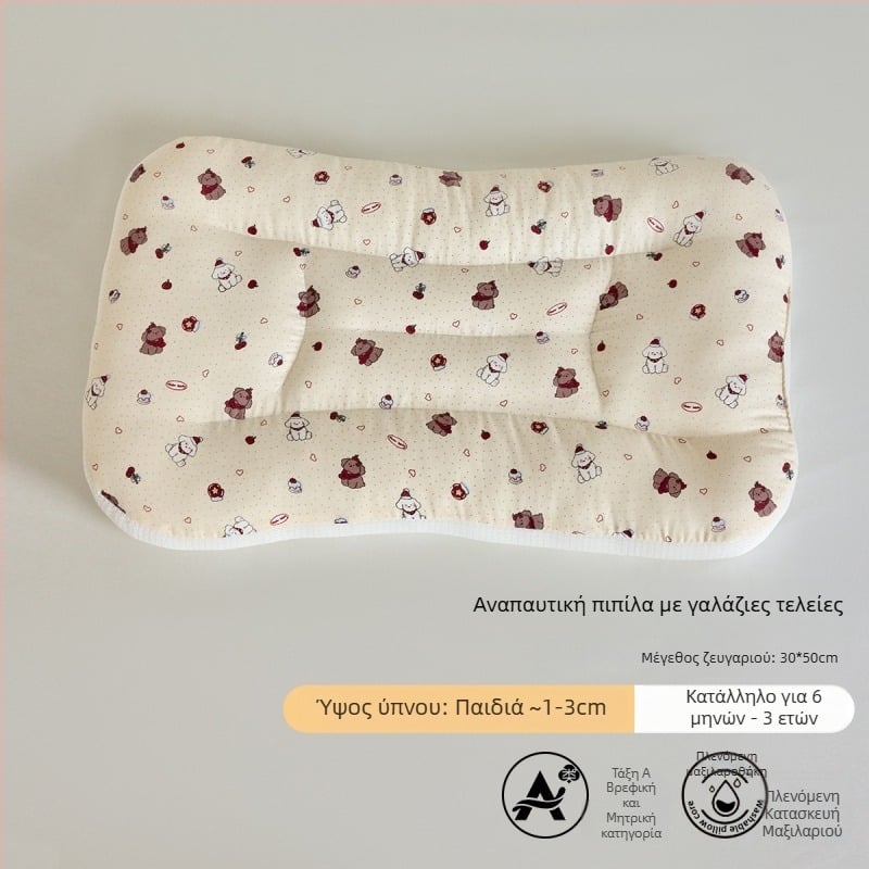 LIFE HOME Παιδικό μαξιλάρι για στήριξη του αυχένα στον ύπνο – ύψος 3–7 cm, γέμιση πολυεστερική ίνα, βάρος 0–0,5 kg