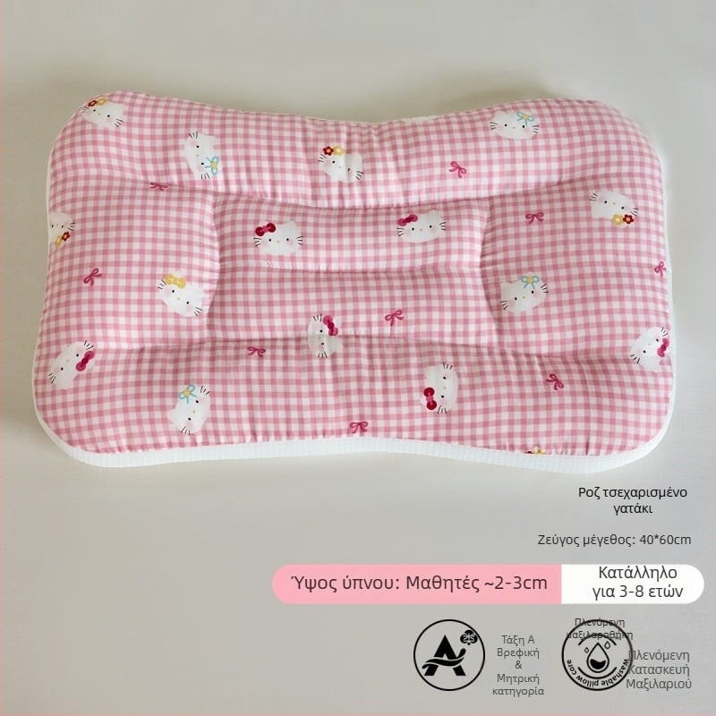 LIFE HOME Παιδικό μαξιλάρι για στήριξη του αυχένα στον ύπνο – ύψος 3–7 cm, γέμιση πολυεστερική ίνα, βάρος 0–0,5 kg