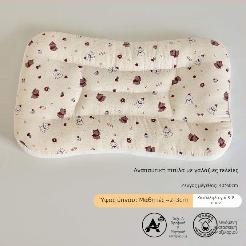 LIFE HOME Παιδικό μαξιλάρι για στήριξη του αυχένα στον ύπνο – ύψος 3–7 cm, γέμιση πολυεστερική ίνα, βάρος 0–0,5 kg