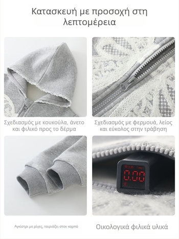 Ζακέτα κοριτσιών με φερμουάρ, μακριά μανίκια, γιακάς τύπου σακάκι, εξωτερικό ύφασμα 71% βαμβάκι + 29% πολυεστέρας, επένδυση 95% πολυεστέρας + 5% ελαστάν, για ηλικίες 1–3 ετών, φθινόπωρο 2025.