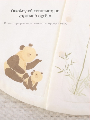 Παιδικό γιλέκο – 100% βαμβάκι, πολυεστερικό γέμισμα, πολυεστερική επένδυση, σχέδιο κινουμένων σχεδίων, μονομπροστινό κλείσιμο