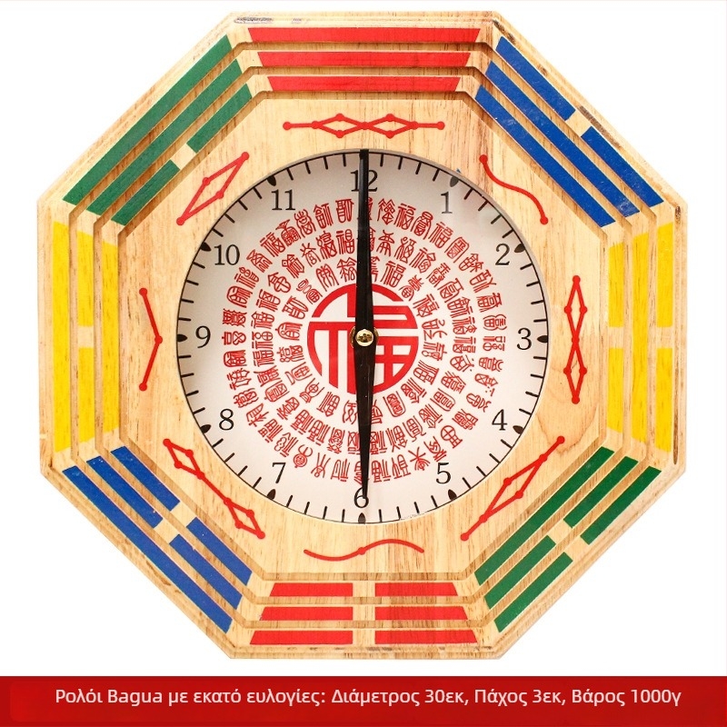 Ξύλινο ρολόι τοίχου με μοτίβο τεσσάρων εποχών, παραδοσιακό σχέδιο λαϊκής τέχνης, 600 g, Xuanyi