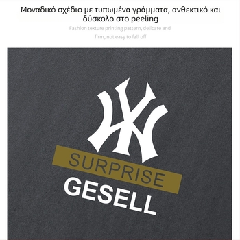 Ανδρικό μακρυμάνικο T-shirt με ψηλό λαιμό, Slim fit, πολυεστερικό μείγμα, 280 g, φλις επένδυση για χειμώνα