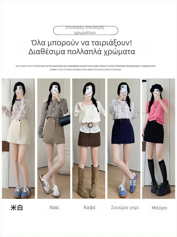 Φούστα από corduroy για γυναίκες, εφαρμοστή γραμμή Α, κοντή, φθινοπωρινή 2025