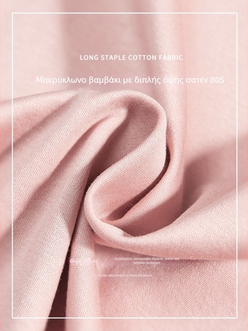 Γυναικεία κοντομάνικη T-shirt με στρογγυλή λαιμόκοψη, εφαρμοστή γραμμή, Mercerized βαμβάκι, 90-95% βαμβάκι και Spandex <30%