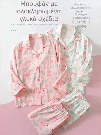 Σετ πιτζάμες παιδικά από Lycra-βαμβάκι, unisex, για όλες τις εποχές, μακρυμάνικη μπλούζα και παντελόνι, 95% βαμβάκι, αναπνεύσιμο, αντιβακτηριακό, απομακρύνει την υγρασία