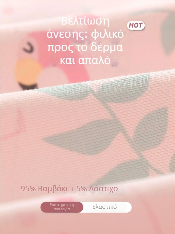 Σετ πιτζάμες παιδικά από Lycra-βαμβάκι, unisex, για όλες τις εποχές, μακρυμάνικη μπλούζα και παντελόνι, 95% βαμβάκι, αναπνεύσιμο, αντιβακτηριακό, απομακρύνει την υγρασία