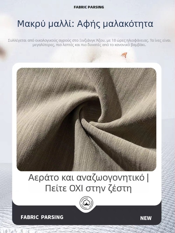 Χαλαρή εφαρμογή T-shirt από slub βαμβάκι, κοντές μανίκες, στρογγυλή λαιμόκοψη, 100% βαμβάκι