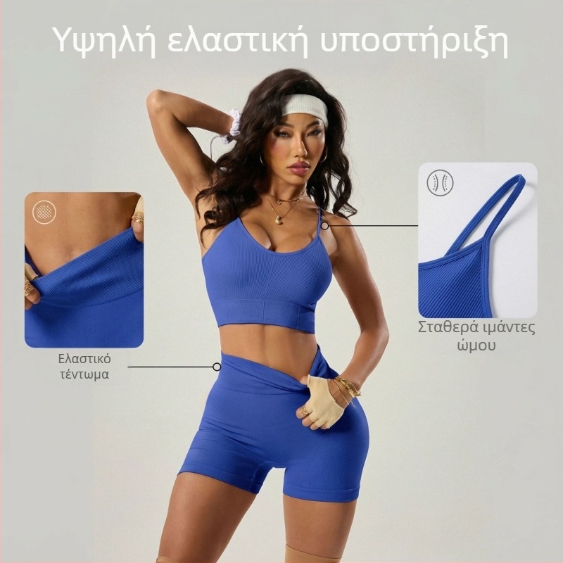 Τοπ γιόγκα με φυσική αίσθηση, πλευρική υποστήριξη στήθους, αθλητικό σουτιέν με σταυρωτό πίσω και απορρόφηση κραδασμών; Ύφασμα: brocade spandex; Υλικό: νάιλον; Σφιχτή εφαρμογή; Κοντό μήκος; Περιλαμβάνονται επενδύσεις στήθου