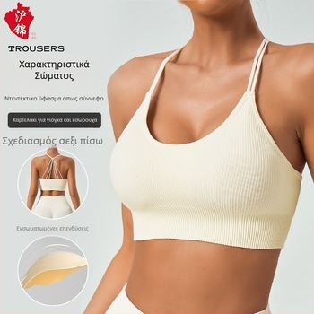 Γυναικείο αθλητικό σουτιέν τύπου halter neck για υψηλής έντασης προπονήσεις – απορροφητικό ύφασμα, 90% νάιλον / 10% σπαντέξ, μίγμα συνθετικών ινών, στενή εφαρμογή, μήκος πάνω από το στήθος, με επένδυση στήθους