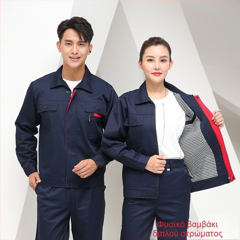 Ανδρικό βαμβακερό σετ εργασίας - Διπλό στρώμα, παχύ, αντιφλόγιστο για συγκόλληση σε εργοστάσιο (Σύνθεση: 100% βαμβάκι; Λειτουργία: Αντιφλόγι; Χρήση: Συγκόλληση, Συντήρηση μηχανημάτων; Κατηγορία: Εργασιακό ντύσιμο)