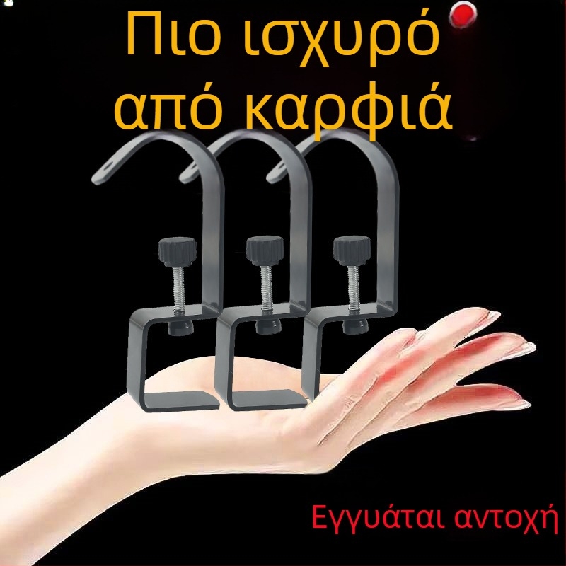 Μεταλλική κρεμάστρα άκρης γραφείου για σχολική τσάντα, μονή κρεμάστρα, ελαφρύς πολυτελής σχεδιασμός, αντοχή άνω των 30 kg